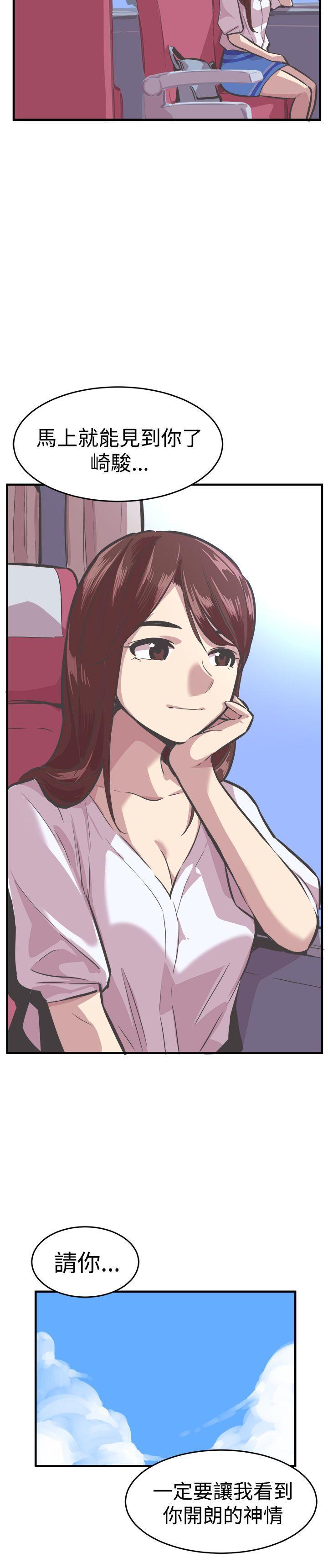 天使与龙的轮舞漫画韩漫全集-第26话无删减无遮挡章节图片 