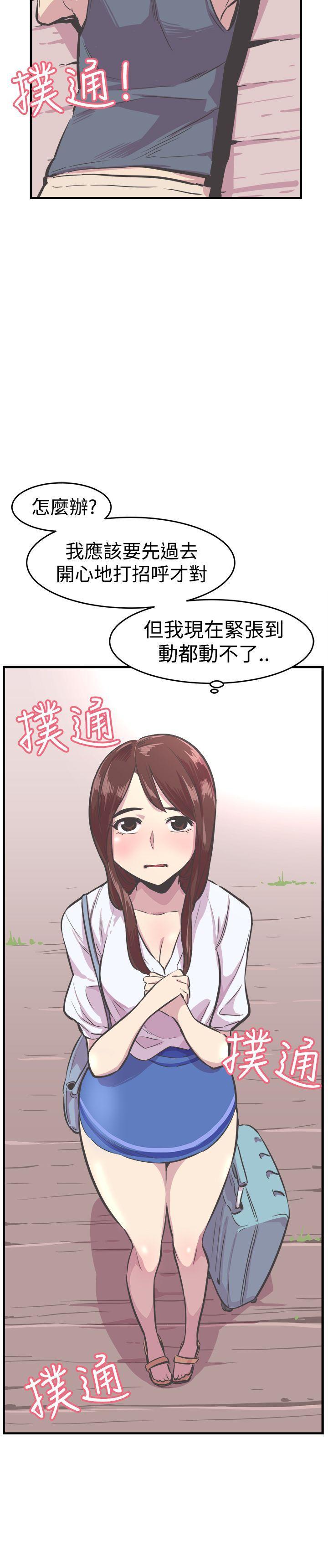 天使与龙的轮舞漫画韩漫全集-第26话无删减无遮挡章节图片 