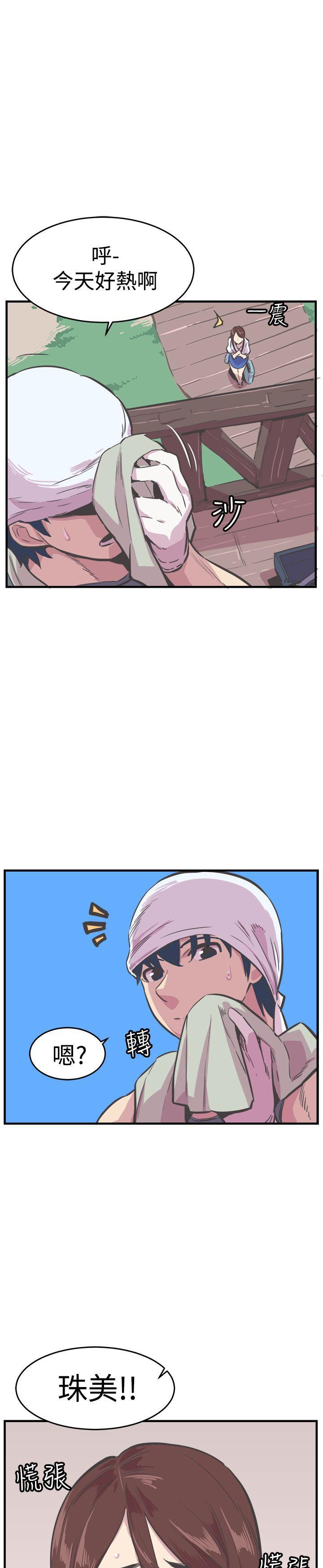 天使与龙的轮舞漫画韩漫全集-第26话无删减无遮挡章节图片 