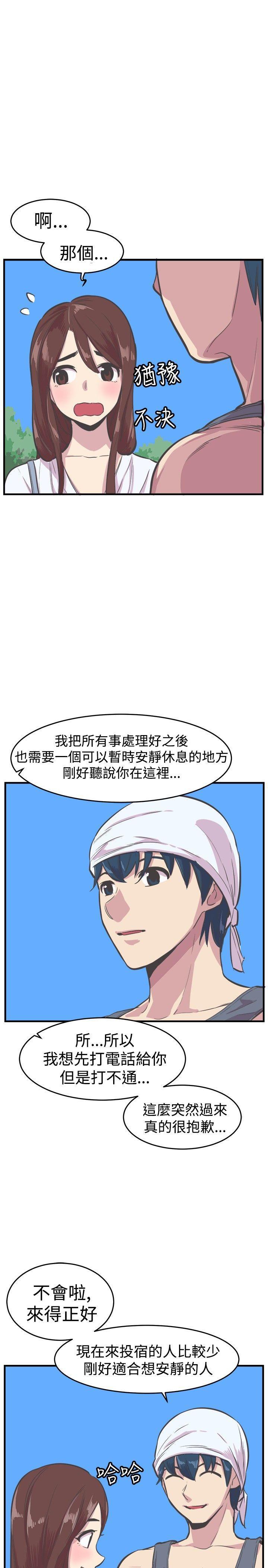 天使与龙的轮舞漫画韩漫全集-第26话无删减无遮挡章节图片 
