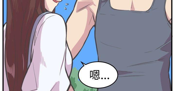 天使与龙的轮舞漫画韩漫全集-第26话无删减无遮挡章节图片 