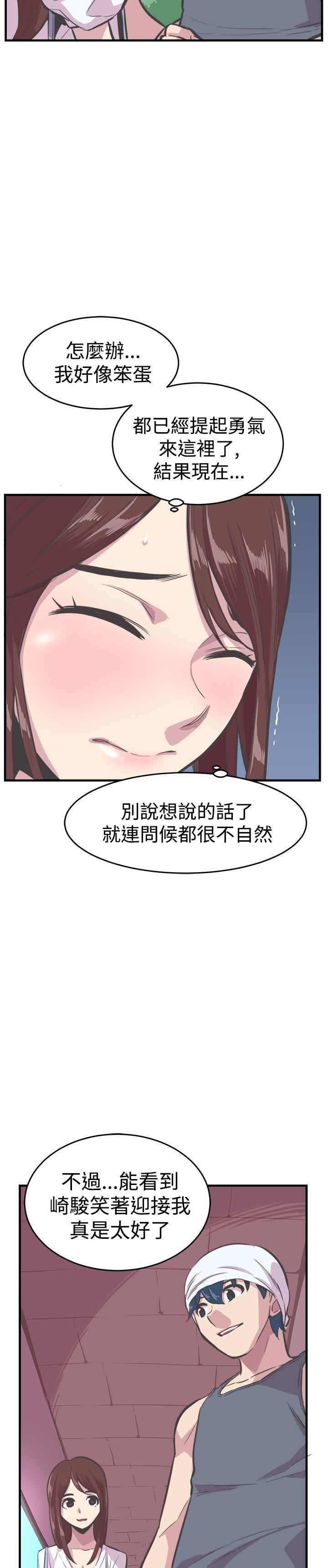 天使与龙的轮舞漫画韩漫全集-第26话无删减无遮挡章节图片 