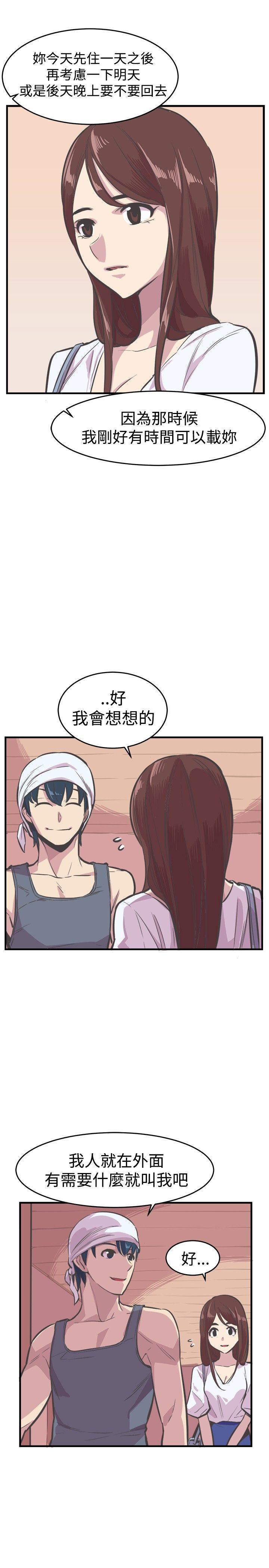 天使与龙的轮舞漫画韩漫全集-第26话无删减无遮挡章节图片 