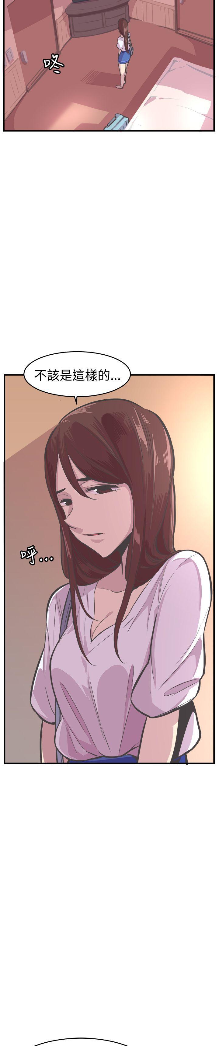 天使与龙的轮舞漫画韩漫全集-第26话无删减无遮挡章节图片 