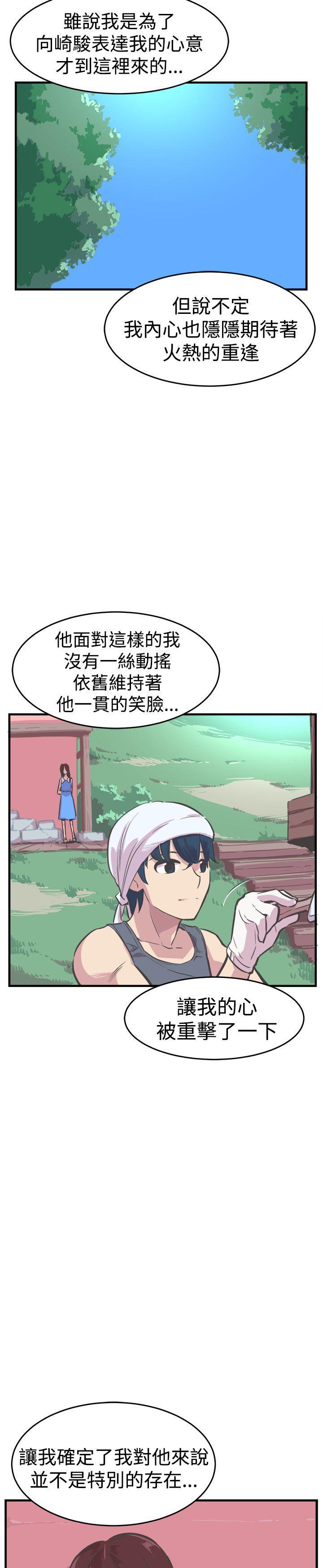 天使与龙的轮舞漫画韩漫全集-第26话无删减无遮挡章节图片 