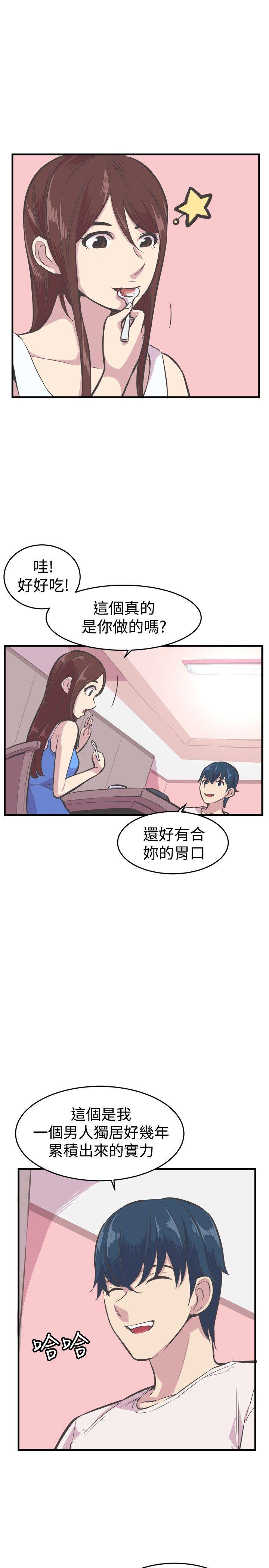 天使与龙的轮舞漫画韩漫全集-第26话无删减无遮挡章节图片 
