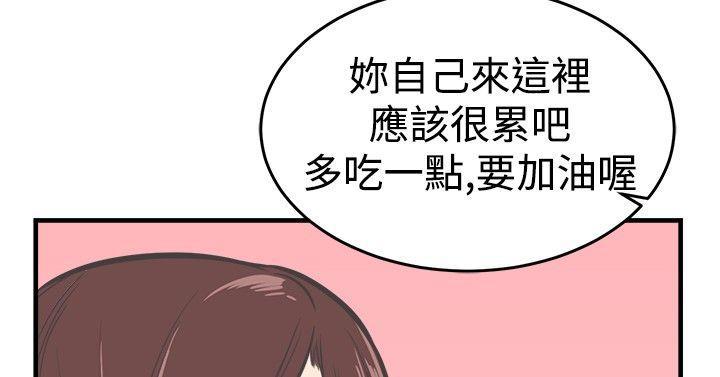 天使与龙的轮舞漫画韩漫全集-第26话无删减无遮挡章节图片 