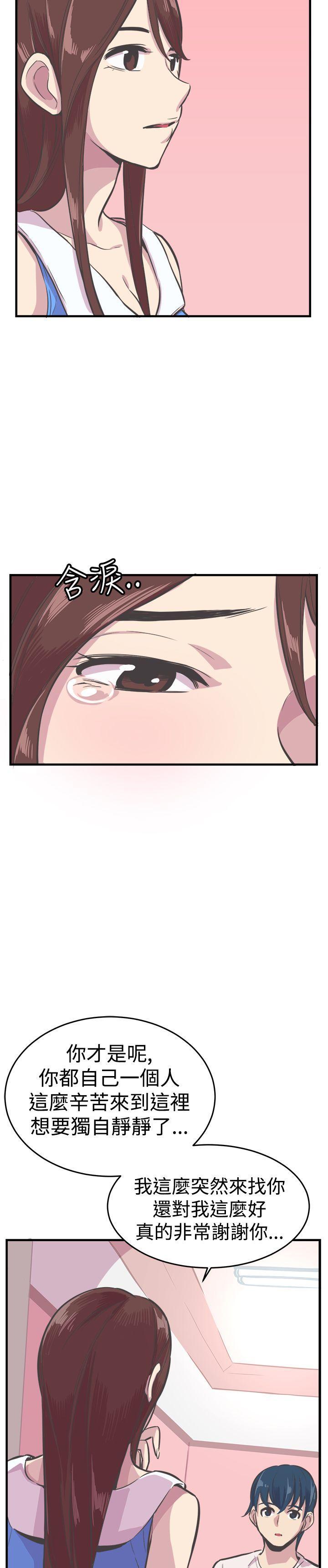 天使与龙的轮舞漫画韩漫全集-第26话无删减无遮挡章节图片 