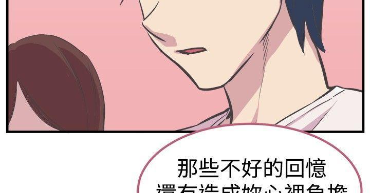 天使与龙的轮舞漫画韩漫全集-第26话无删减无遮挡章节图片 