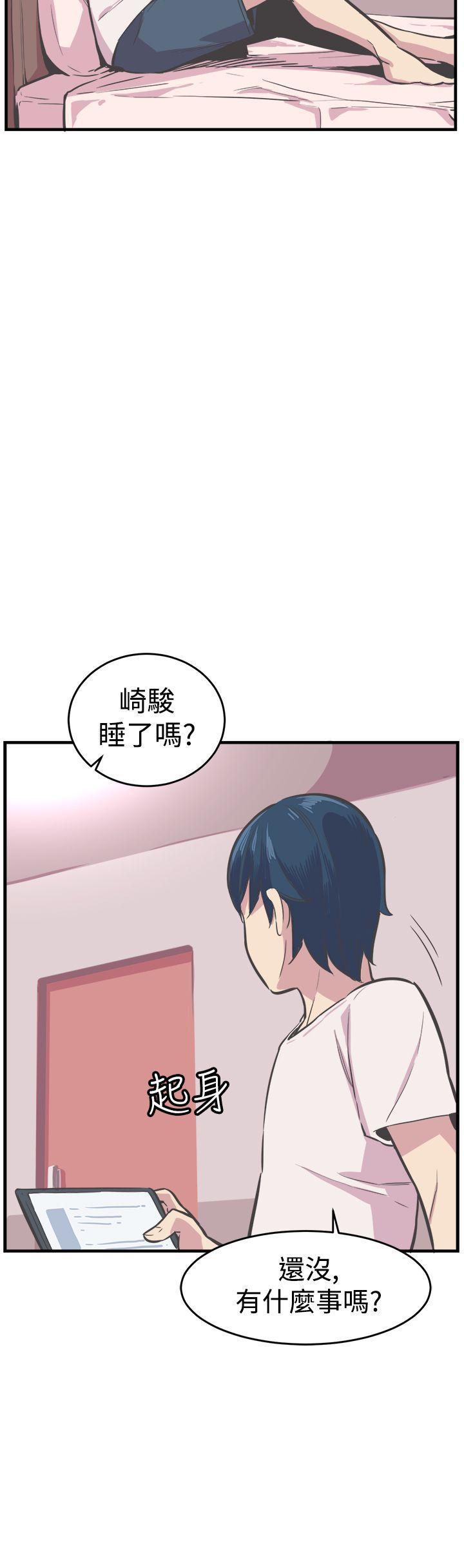 天使与龙的轮舞漫画韩漫全集-第26话无删减无遮挡章节图片 