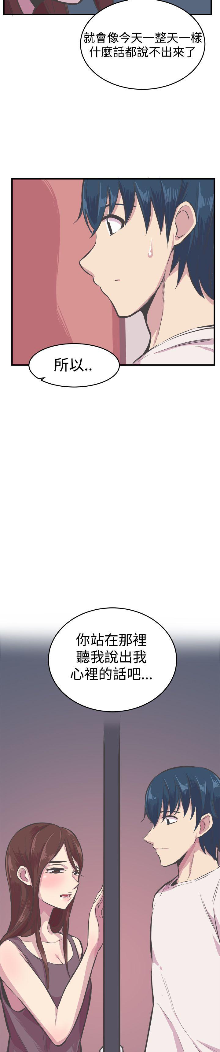 天使与龙的轮舞漫画韩漫全集-第26话无删减无遮挡章节图片 
