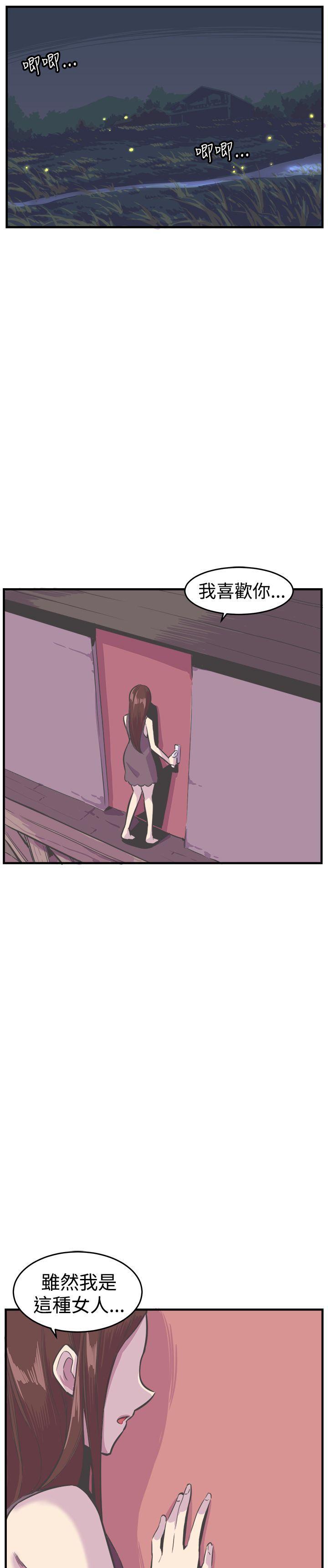 天使与龙的轮舞漫画韩漫全集-第27话无删减无遮挡章节图片 