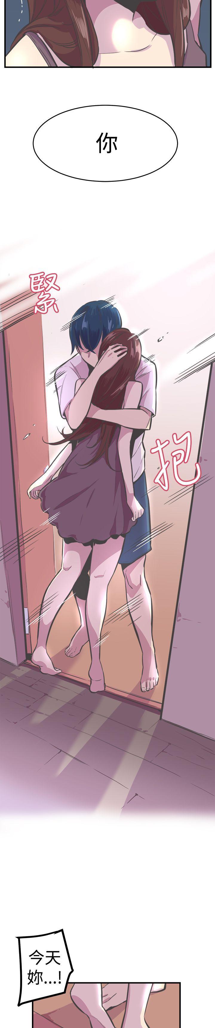 天使与龙的轮舞漫画韩漫全集-第27话无删减无遮挡章节图片 