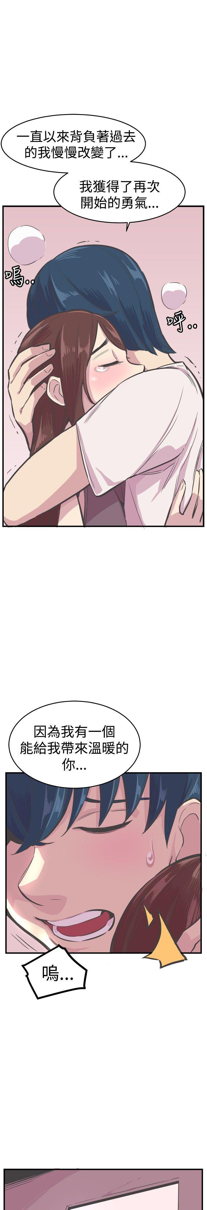 天使与龙的轮舞漫画韩漫全集-第27话无删减无遮挡章节图片 