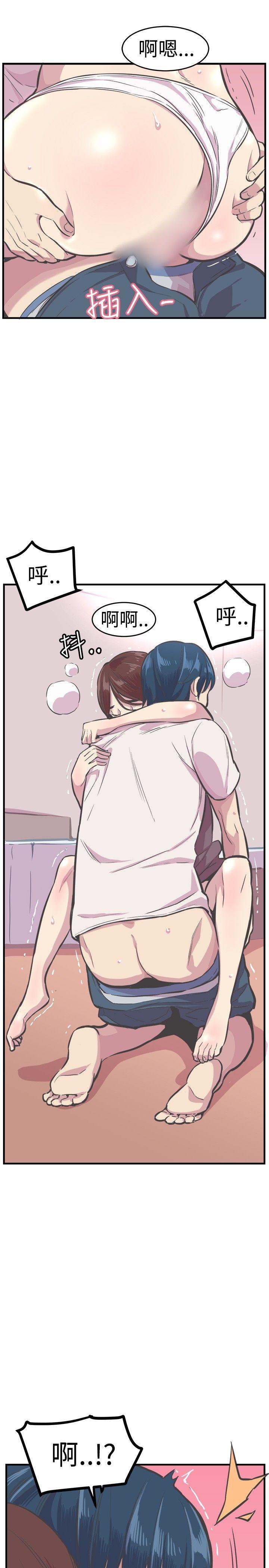 天使与龙的轮舞漫画韩漫全集-第27话无删减无遮挡章节图片 