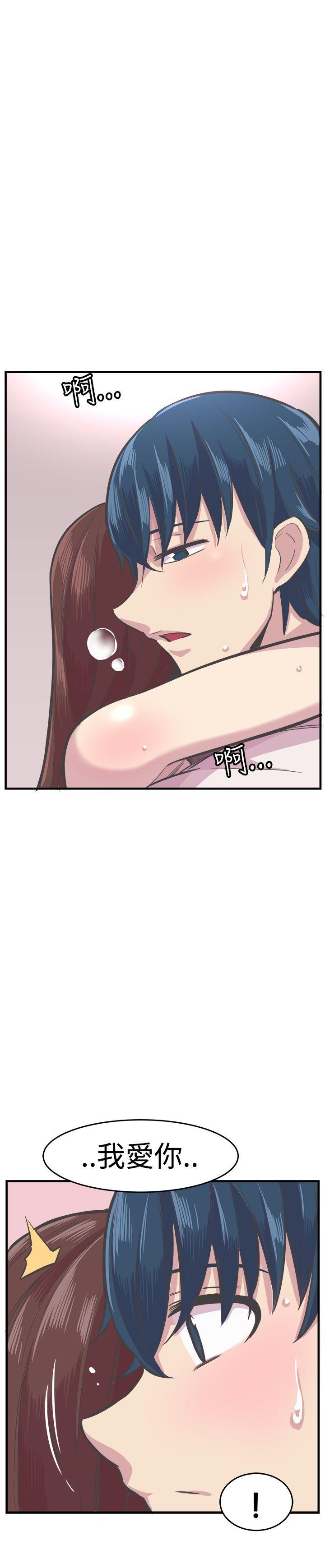 天使与龙的轮舞漫画韩漫全集-第27话无删减无遮挡章节图片 
