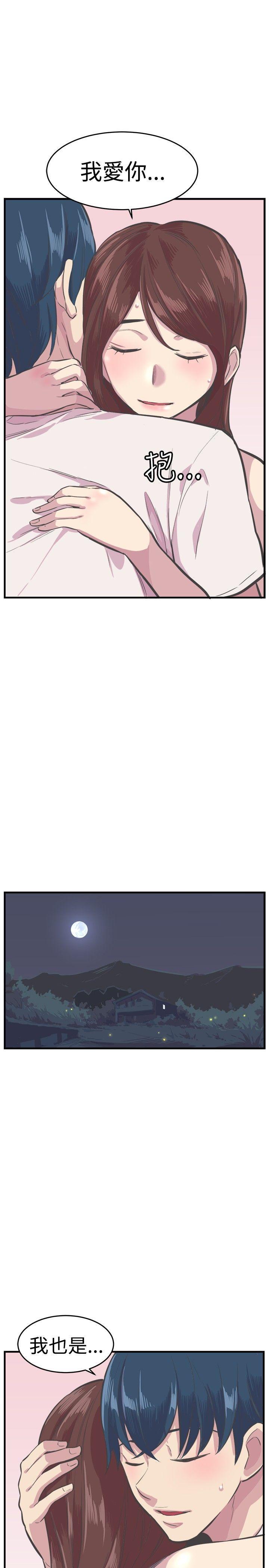 天使与龙的轮舞漫画韩漫全集-第27话无删减无遮挡章节图片 