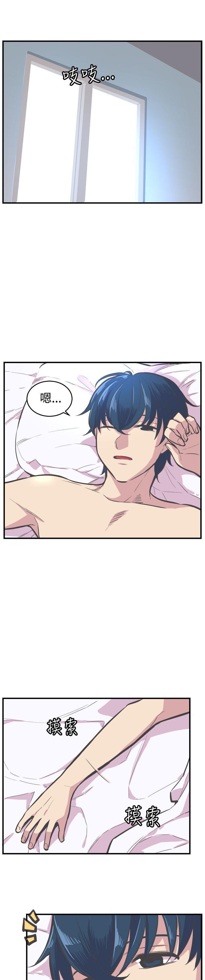 天使与龙的轮舞漫画韩漫全集-第28话无删减无遮挡章节图片 