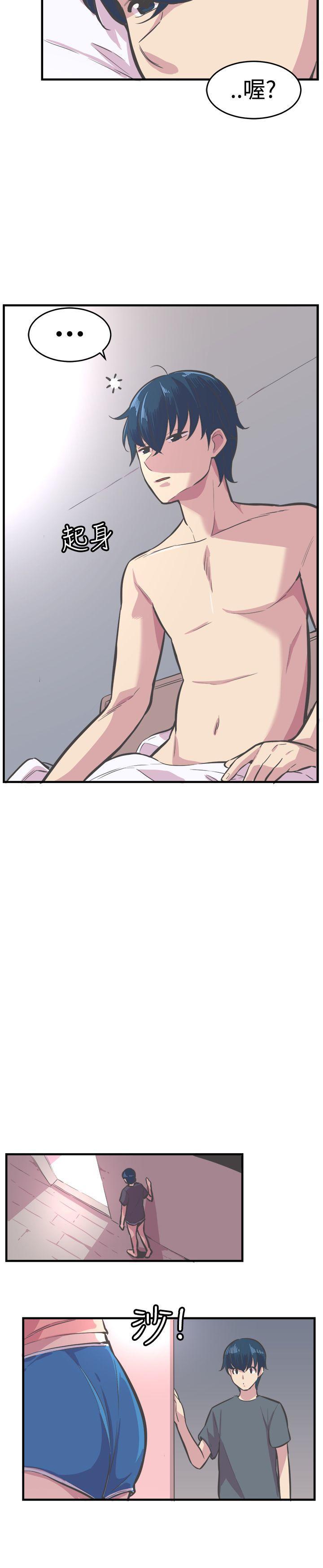 天使与龙的轮舞漫画韩漫全集-第28话无删减无遮挡章节图片 