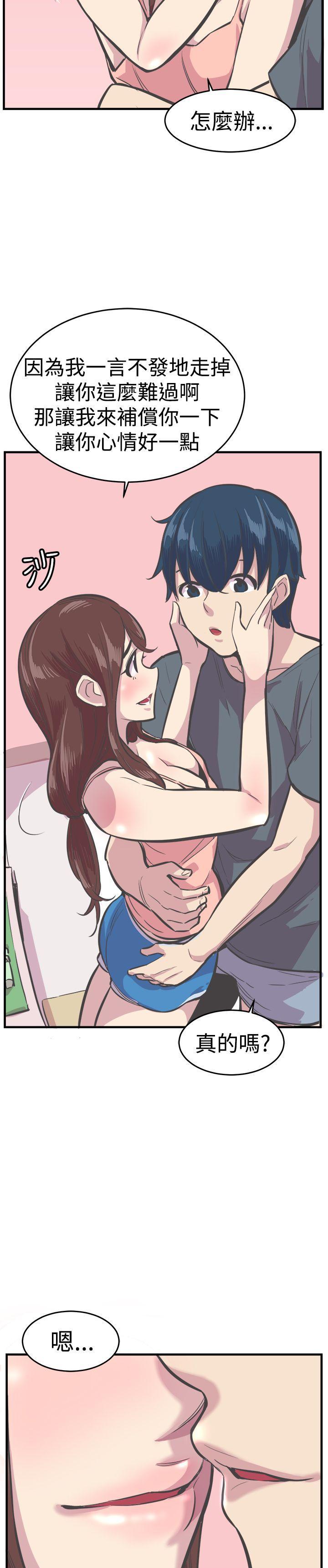 天使与龙的轮舞漫画韩漫全集-第28话无删减无遮挡章节图片 
