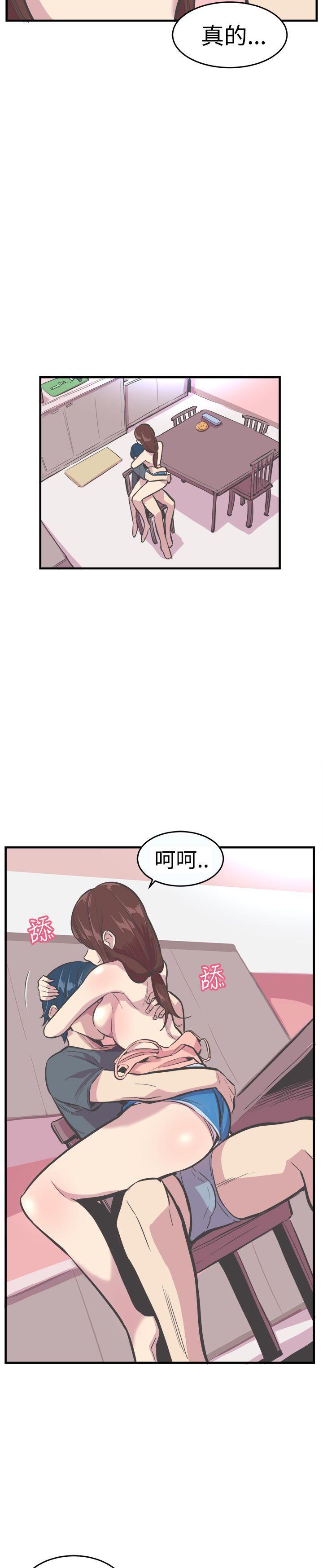 天使与龙的轮舞漫画韩漫全集-第28话无删减无遮挡章节图片 