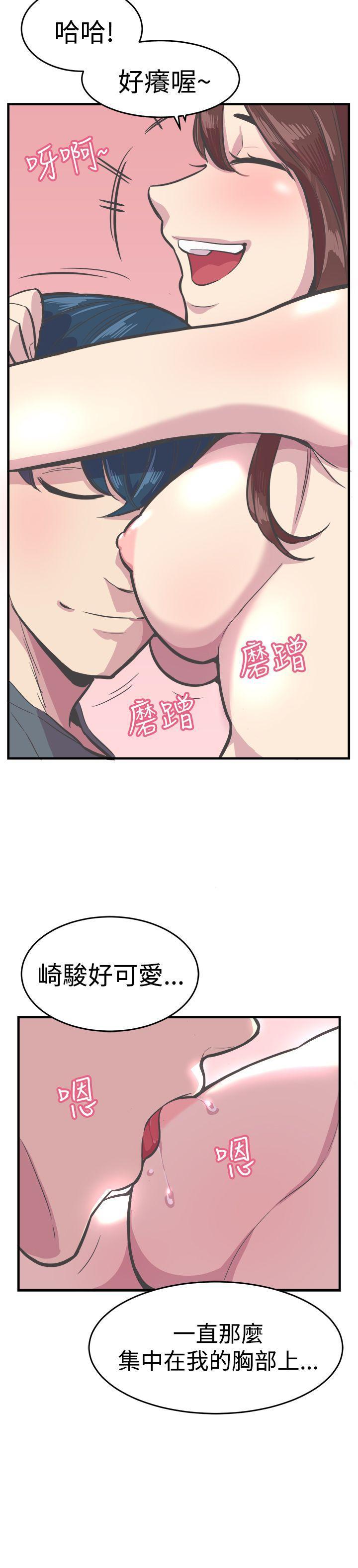 天使与龙的轮舞漫画韩漫全集-第28话无删减无遮挡章节图片 