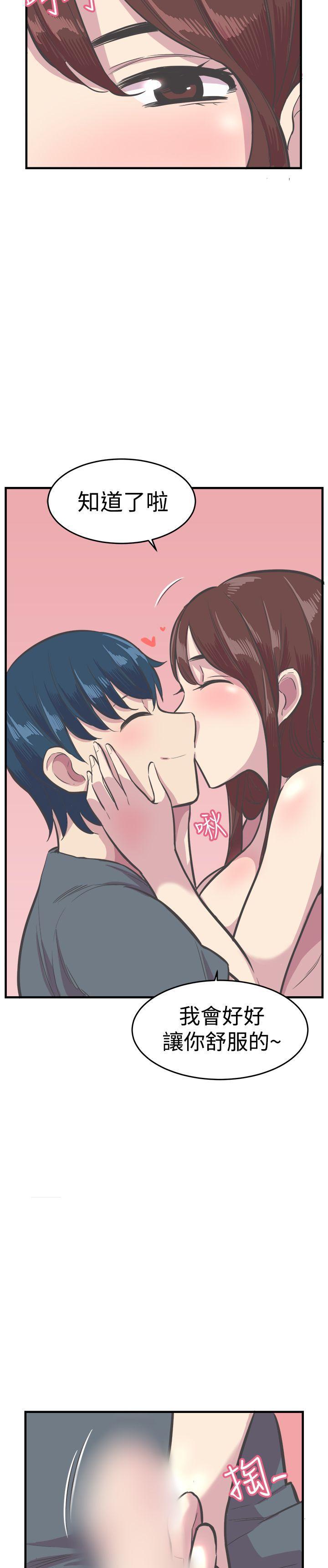 天使与龙的轮舞漫画韩漫全集-第28话无删减无遮挡章节图片 
