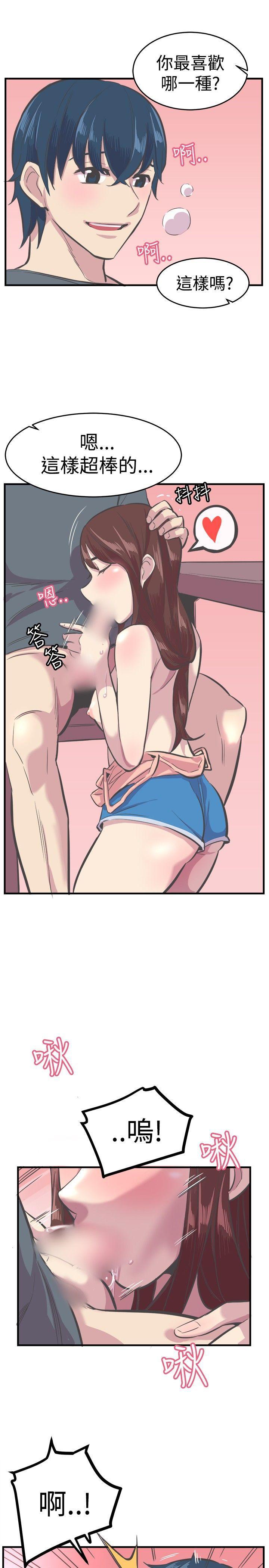天使与龙的轮舞漫画韩漫全集-第28话无删减无遮挡章节图片 
