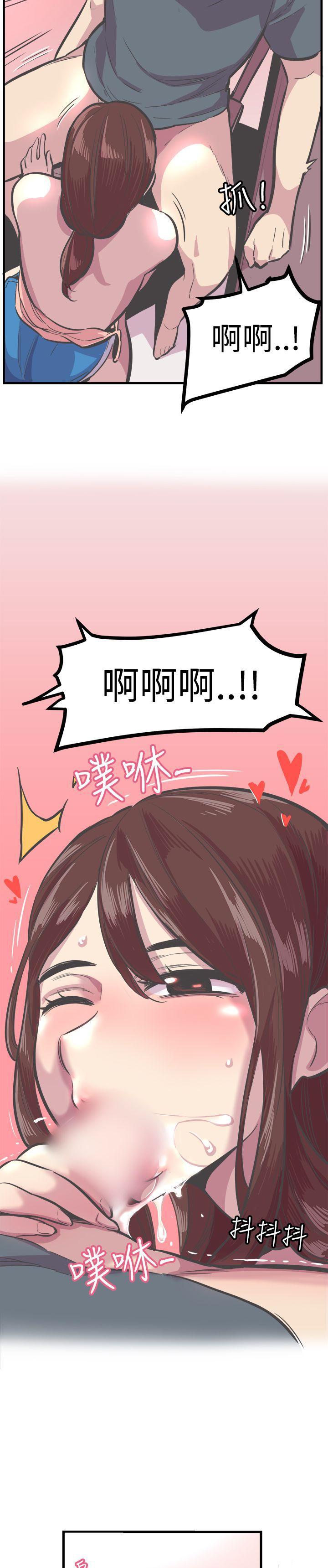 天使与龙的轮舞漫画韩漫全集-第28话无删减无遮挡章节图片 