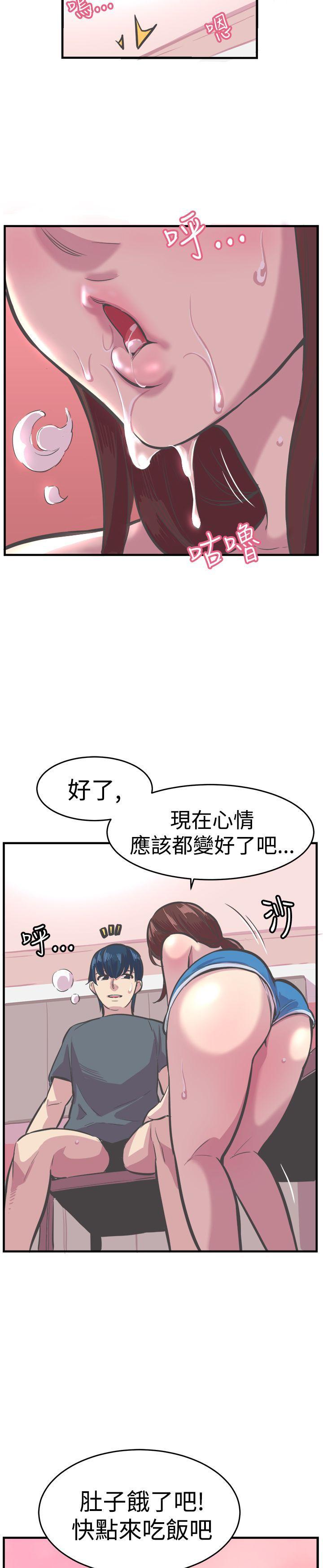 天使与龙的轮舞漫画韩漫全集-第28话无删减无遮挡章节图片 