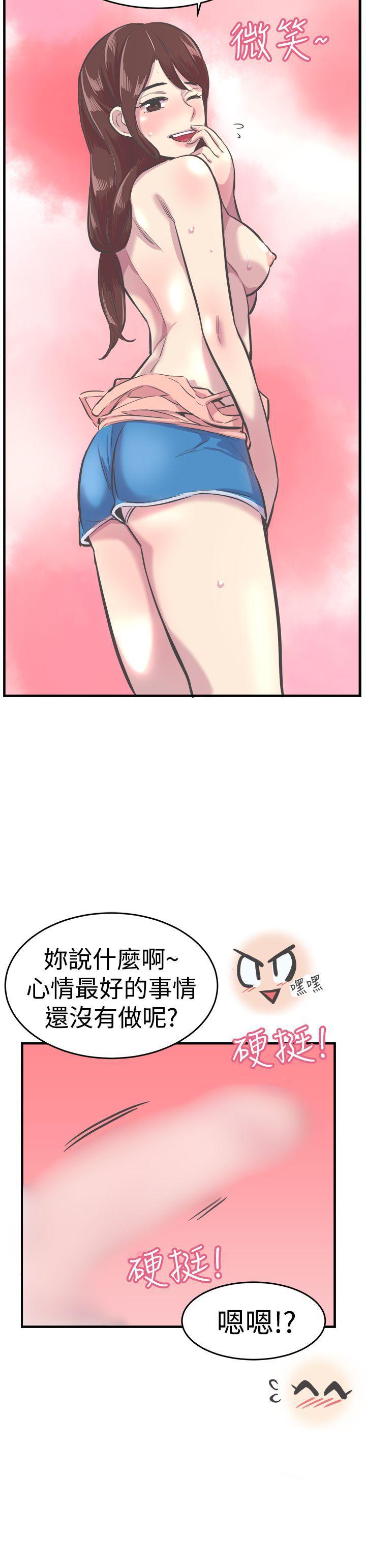 天使与龙的轮舞漫画韩漫全集-第28话无删减无遮挡章节图片 