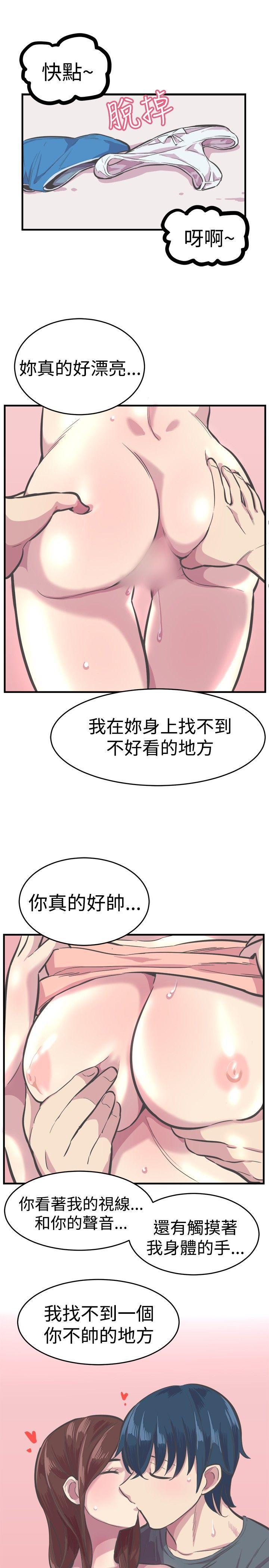 天使与龙的轮舞漫画韩漫全集-第28话无删减无遮挡章节图片 