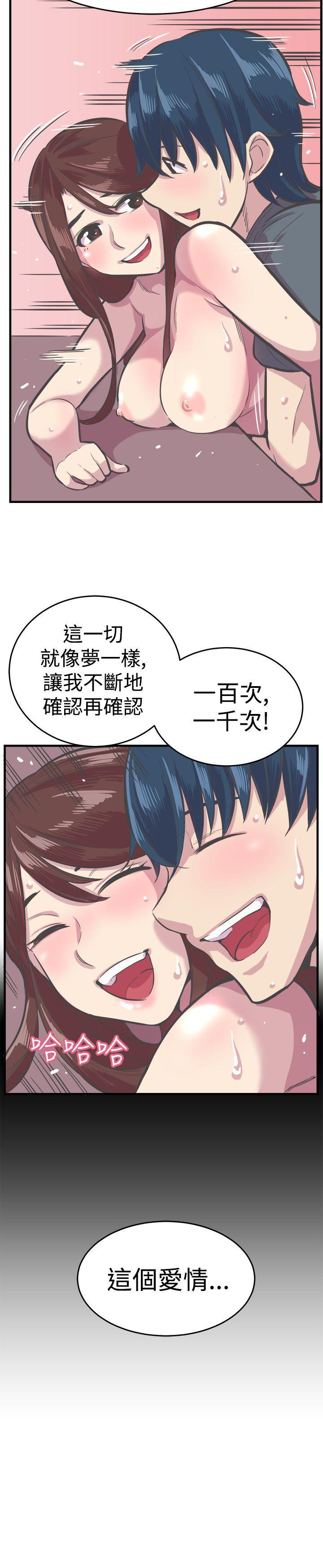 天使与龙的轮舞漫画韩漫全集-第28话无删减无遮挡章节图片 