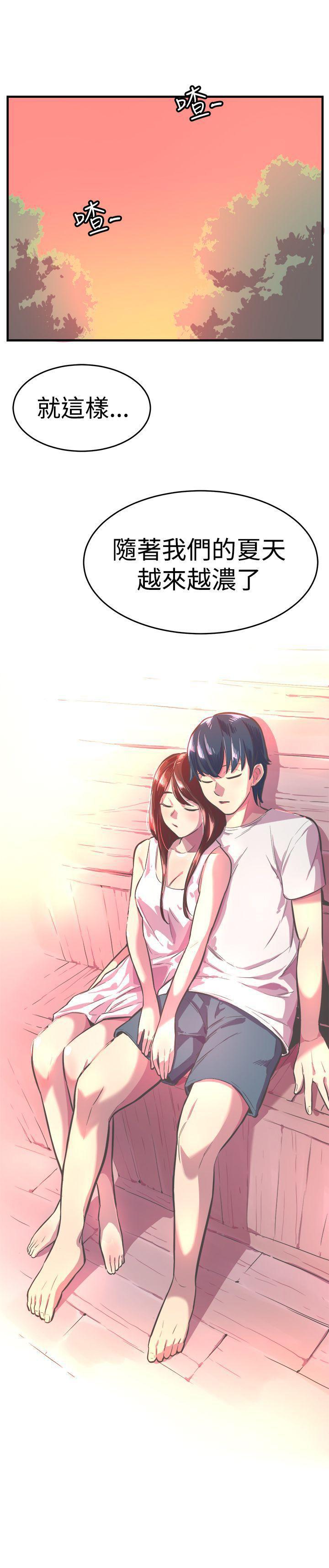 天使与龙的轮舞漫画韩漫全集-第28话无删减无遮挡章节图片 