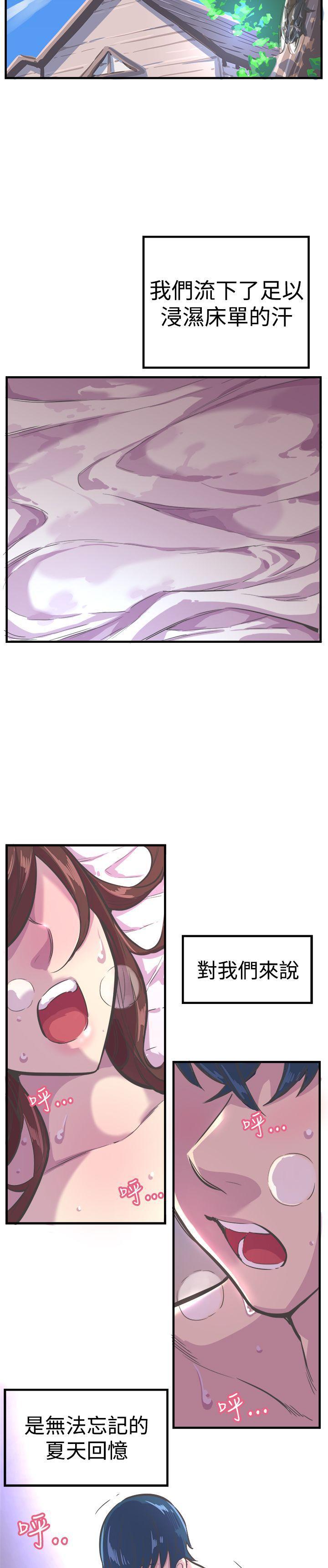 天使与龙的轮舞漫画韩漫全集-第29话无删减无遮挡章节图片 