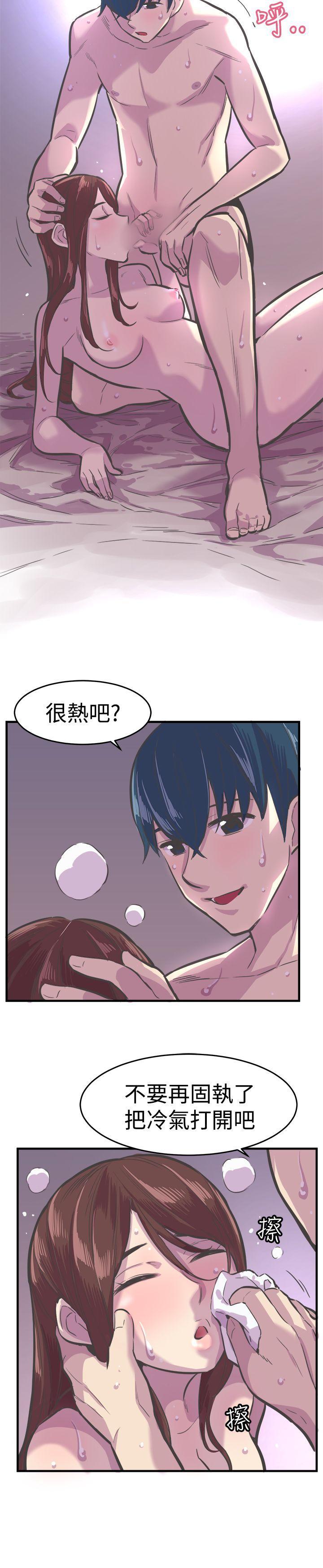 天使与龙的轮舞漫画韩漫全集-第29话无删减无遮挡章节图片 