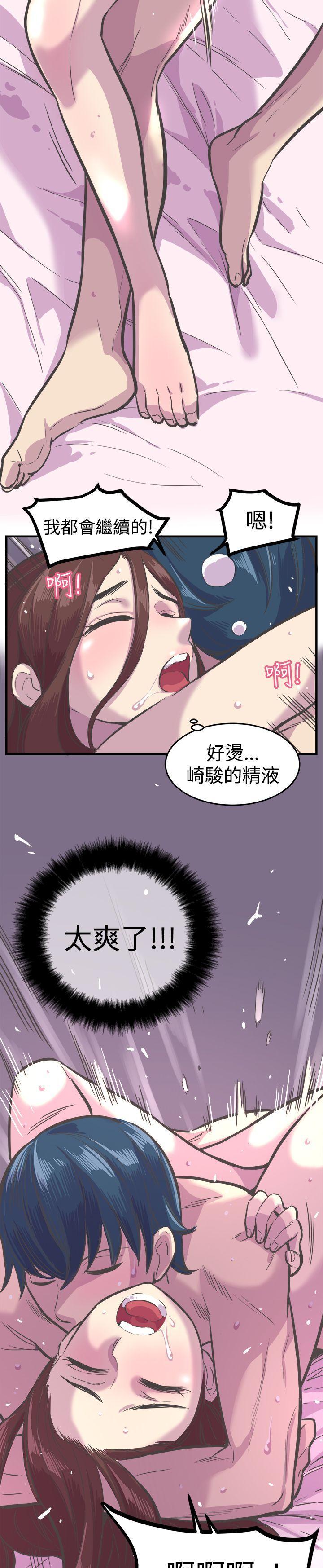 天使与龙的轮舞漫画韩漫全集-第29话无删减无遮挡章节图片 