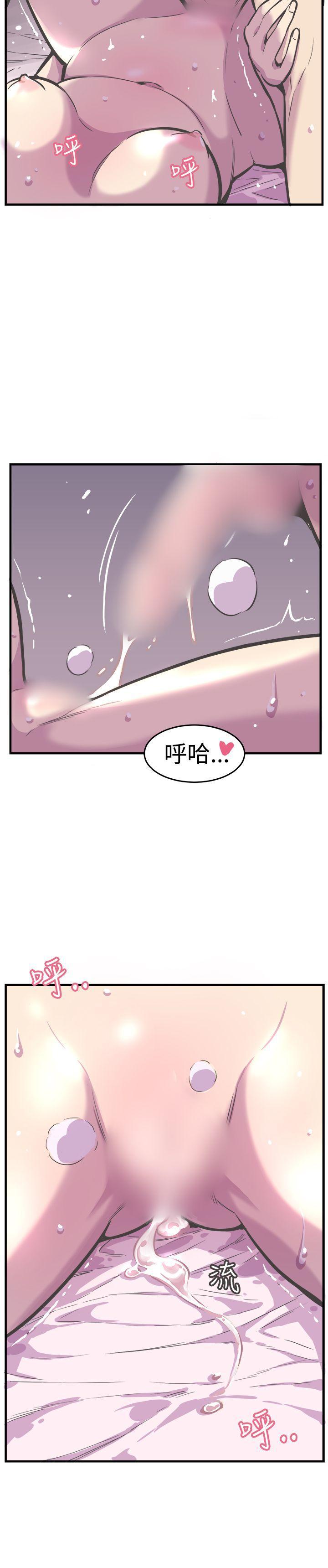 天使与龙的轮舞漫画韩漫全集-第29话无删减无遮挡章节图片 