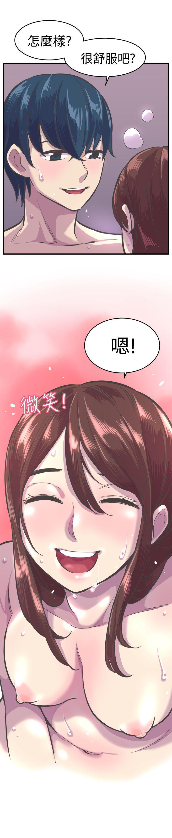 天使与龙的轮舞漫画韩漫全集-第29话无删减无遮挡章节图片 
