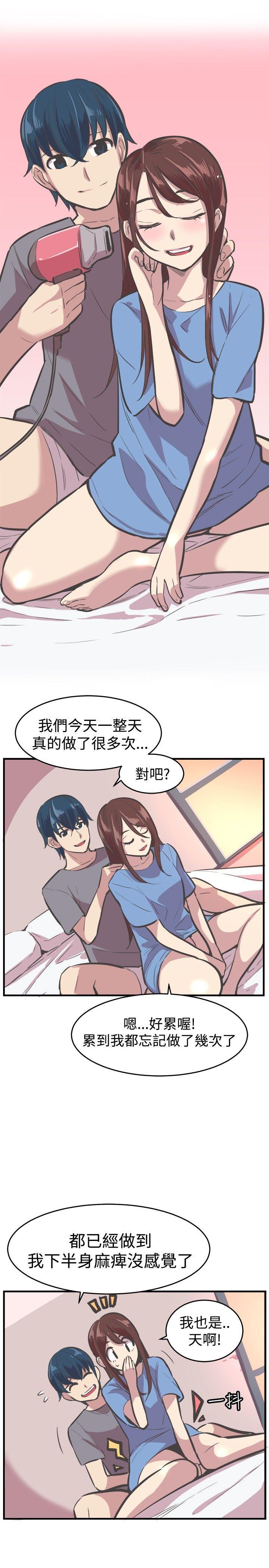 天使与龙的轮舞漫画韩漫全集-第29话无删减无遮挡章节图片 