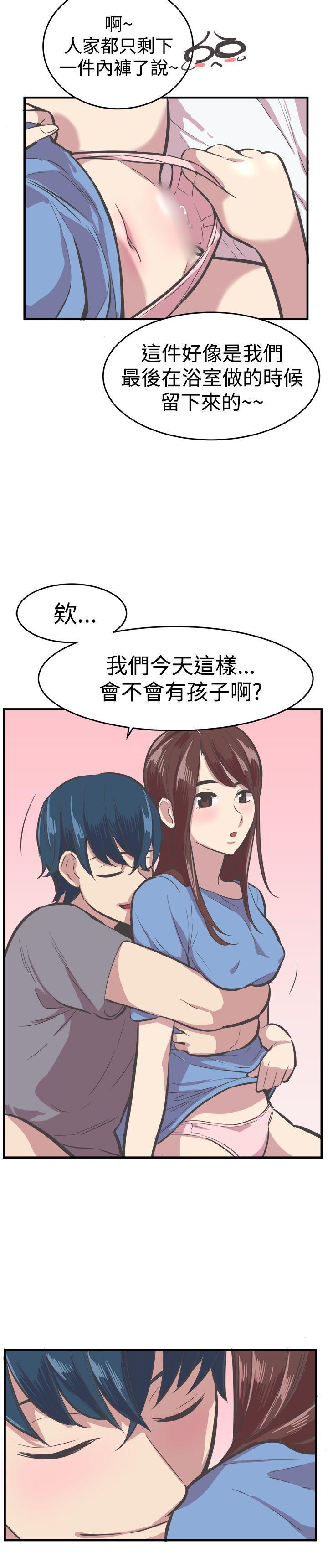 天使与龙的轮舞漫画韩漫全集-第29话无删减无遮挡章节图片 