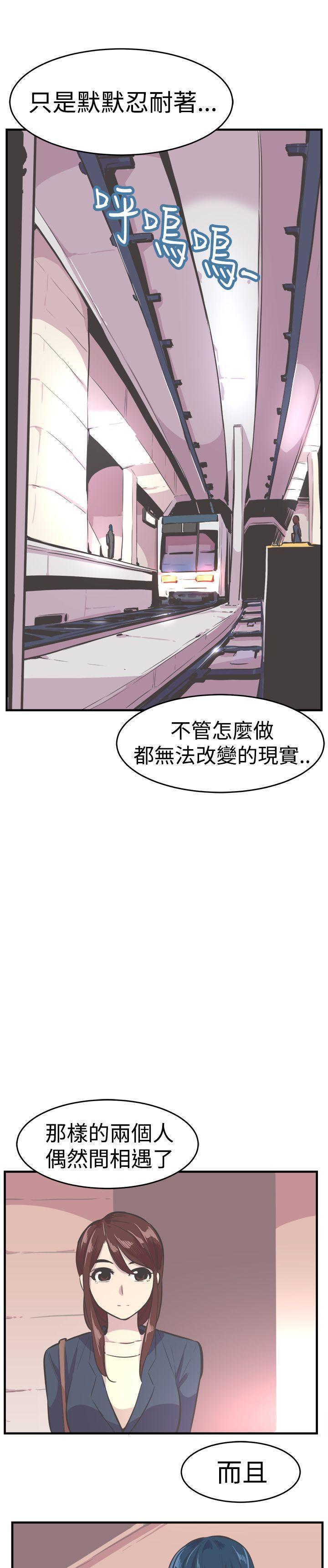 天使与龙的轮舞漫画韩漫全集-最终话无删减无遮挡章节图片 