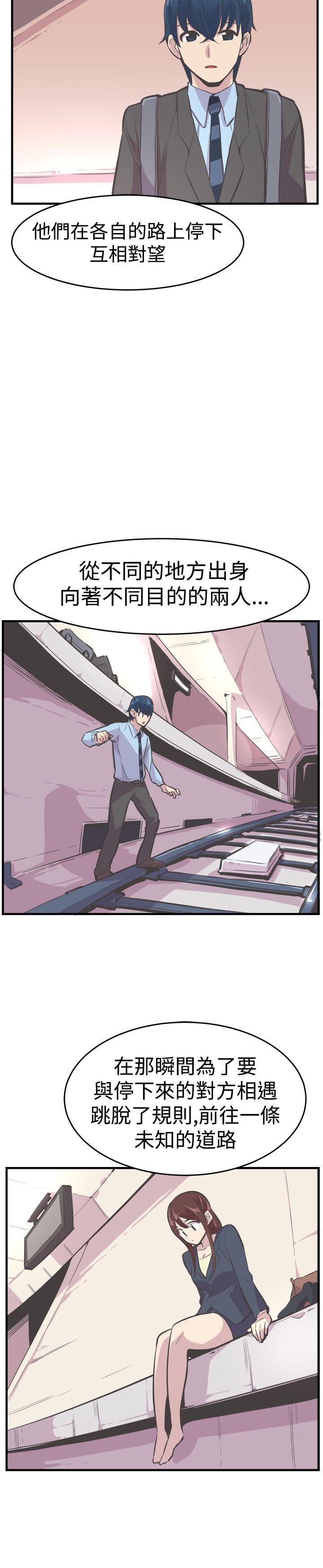 天使与龙的轮舞漫画韩漫全集-最终话无删减无遮挡章节图片 