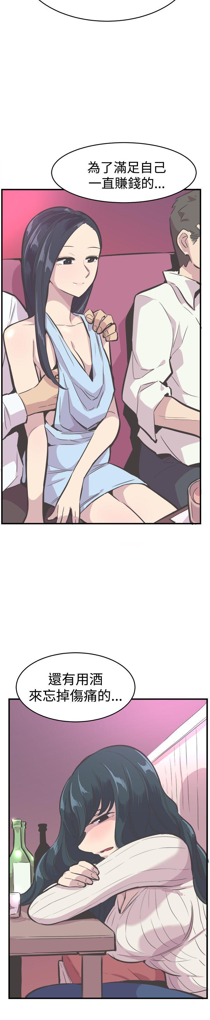 天使与龙的轮舞漫画韩漫全集-最终话无删减无遮挡章节图片 