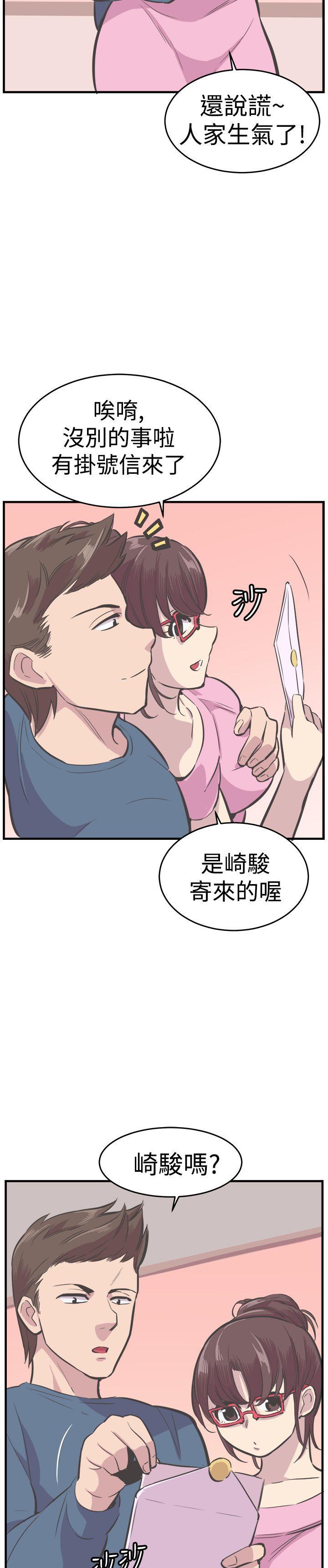 天使与龙的轮舞漫画韩漫全集-最终话无删减无遮挡章节图片 