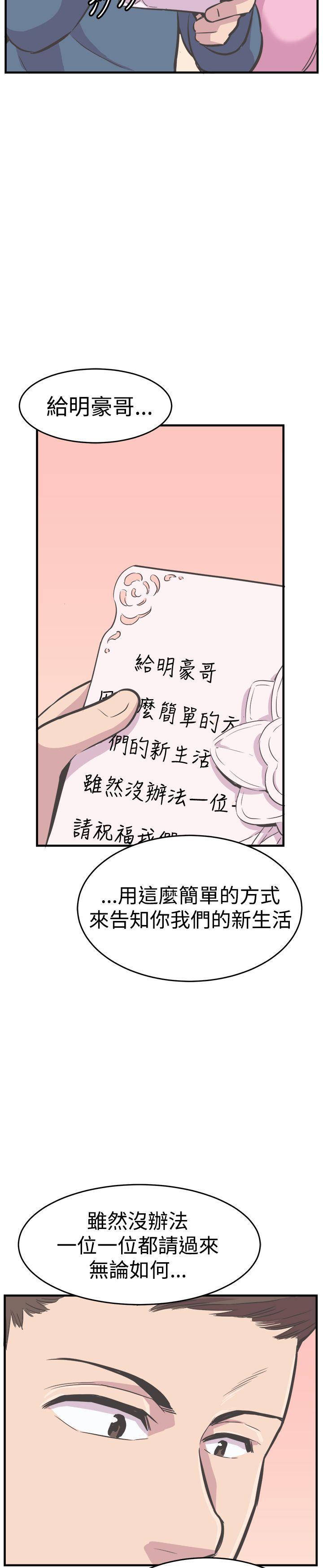 天使与龙的轮舞漫画韩漫全集-最终话无删减无遮挡章节图片 