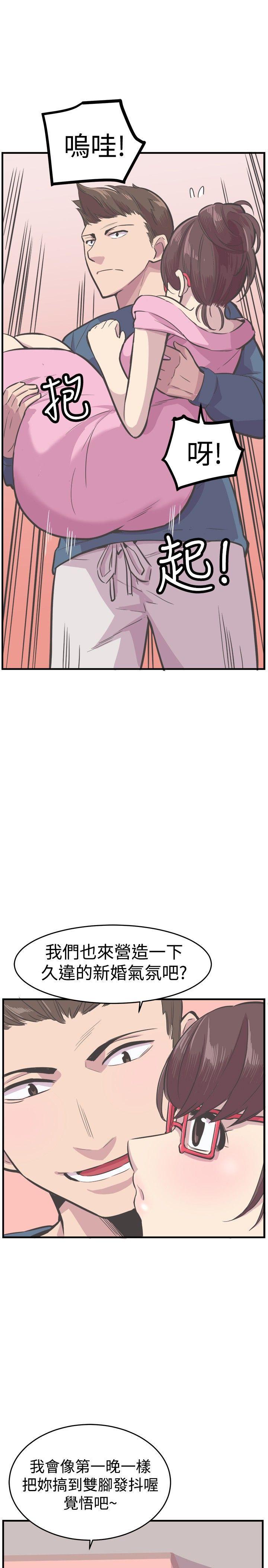 天使与龙的轮舞漫画韩漫全集-最终话无删减无遮挡章节图片 