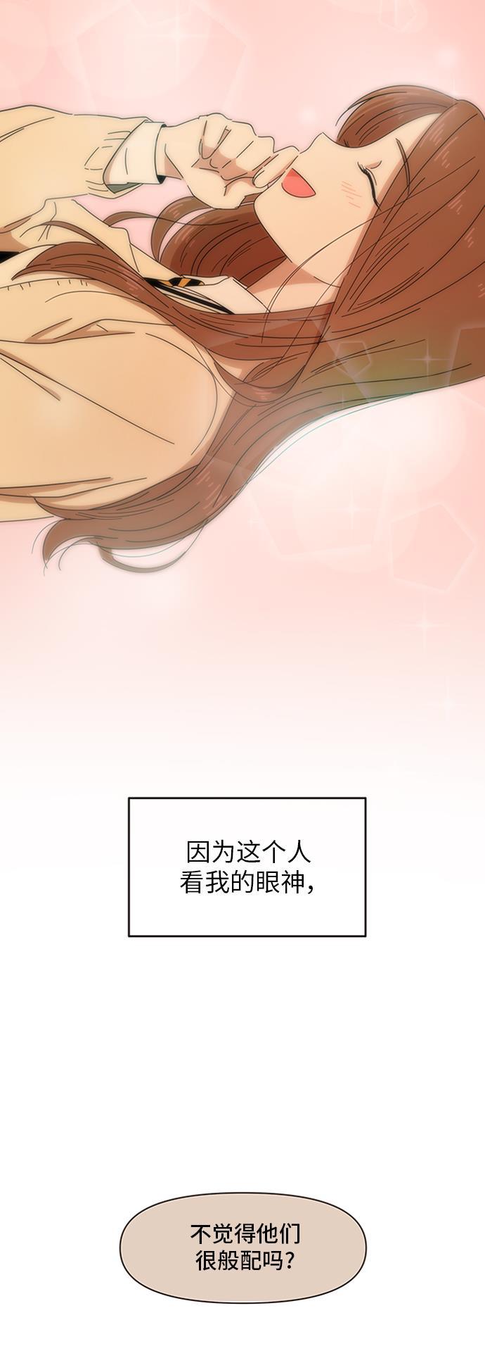 one漫画韩漫全集-[第1话] 春华（1）无删减无遮挡章节图片 