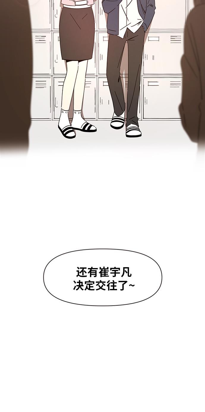 one漫画韩漫全集-[第2话]  春华（2）无删减无遮挡章节图片 