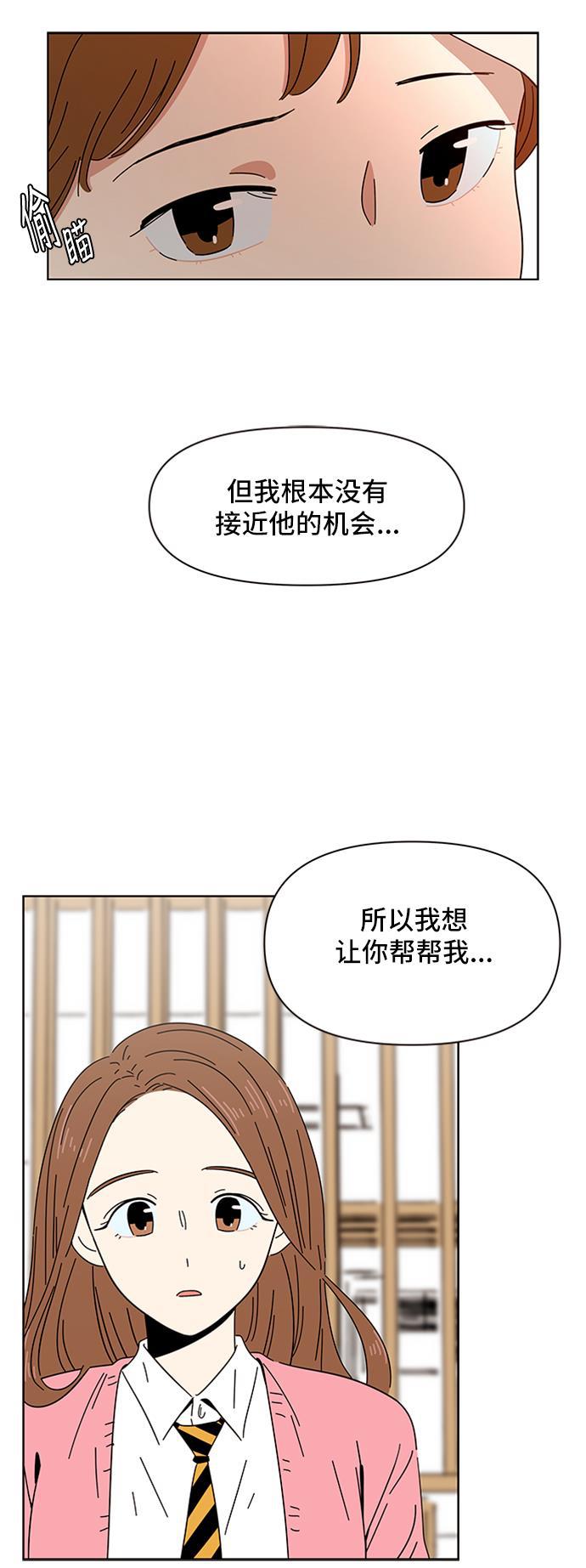 one漫画韩漫全集-[第2话]  春华（2）无删减无遮挡章节图片 